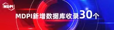 操我大骚逼喜报 | 11月，30个期刊被数据库收录！